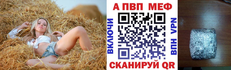 Alpha-PVP СК КРИС  Тольятти 