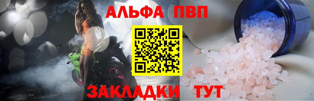 А ПВП СК Тольятти