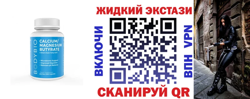 Бутират бутик  хочу   Тольятти 
