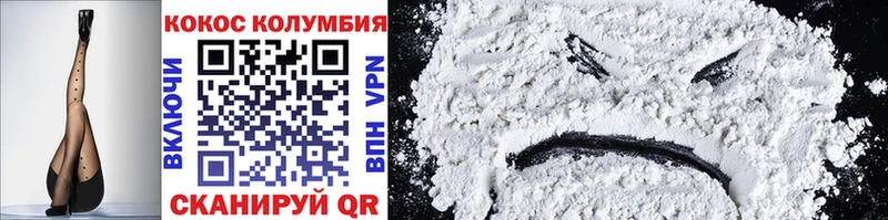 COCAIN Эквадор  даркнет сайт  Тольятти 