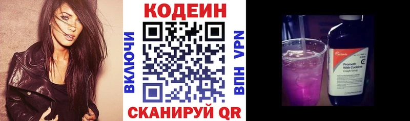 купить наркотики цена  Тольятти  KRAKEN ONION  Кодеиновый сироп Lean напиток Lean (лин) 