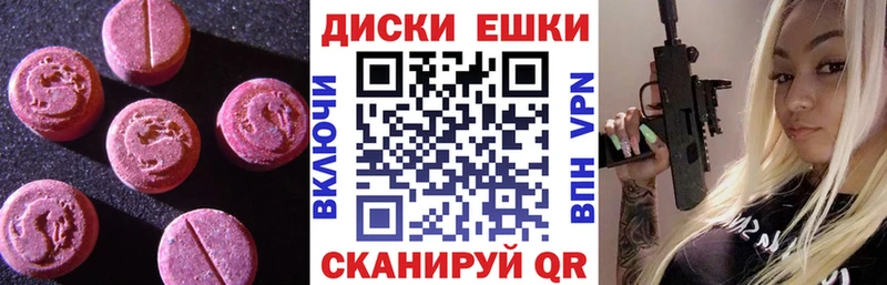 ЭКСТАЗИ 280 MDMA  мега онион  Тольятти 