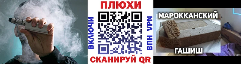 ГАШИШ гашик Тольятти