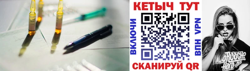 Кетамин VHQ  Тольятти 