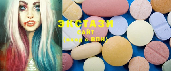 альфа пвп VHQ Абаза