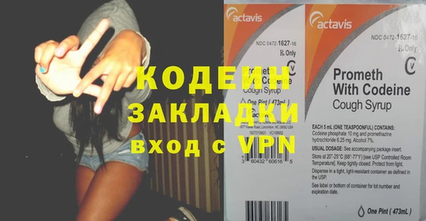 альфа пвп VHQ Абаза
