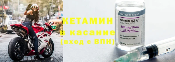 альфа пвп VHQ Абаза