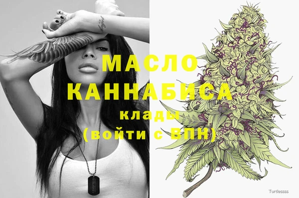 альфа пвп VHQ Абаза