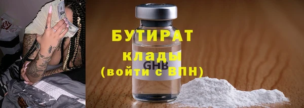кокс Абинск