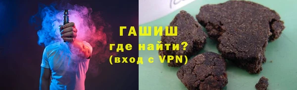герыч Абдулино