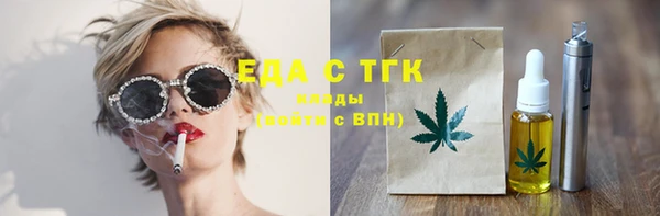 альфа пвп VHQ Абаза