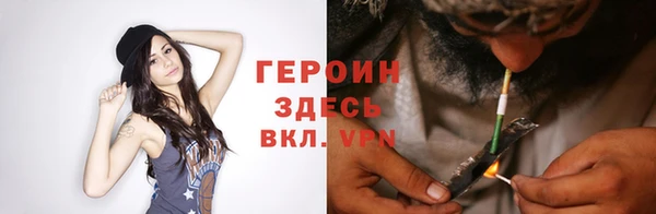 альфа пвп VHQ Абаза
