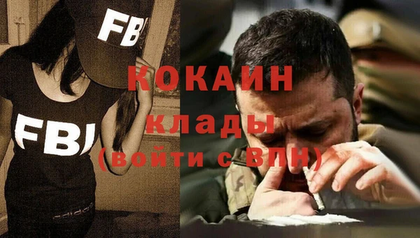 альфа пвп VHQ Абаза