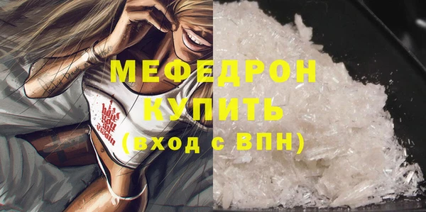 альфа пвп VHQ Абаза