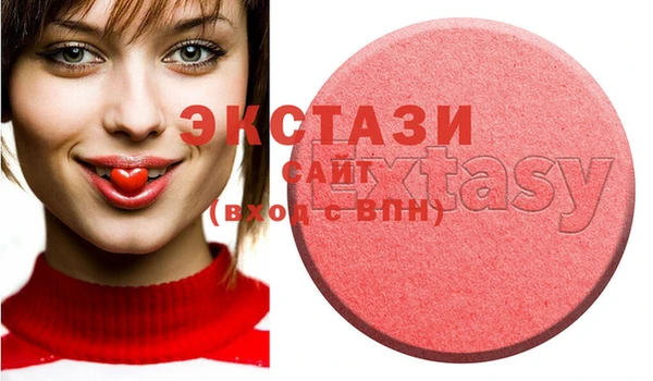 альфа пвп Навашино