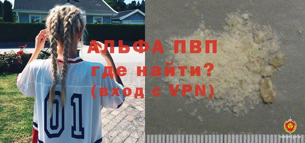 герыч Абдулино