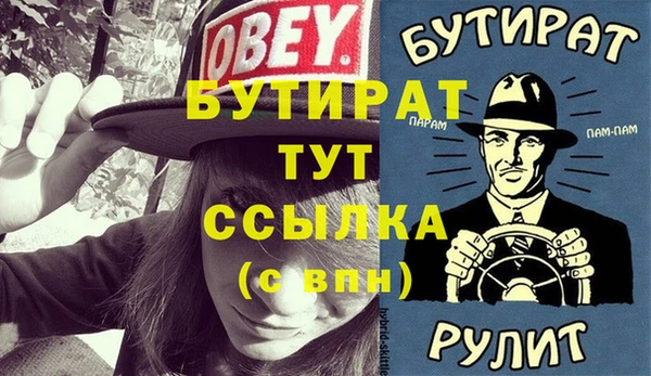 герыч Абдулино