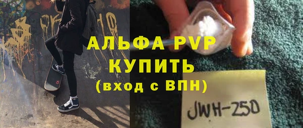 альфа пвп VHQ Абаза
