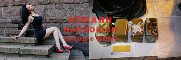 кокс Абинск