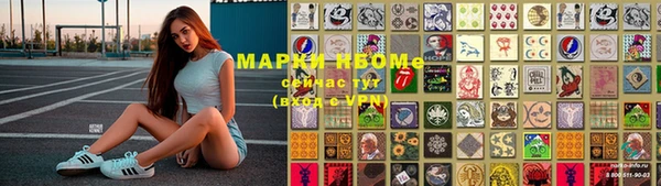 герыч Абдулино