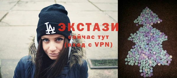 альфа пвп VHQ Абаза