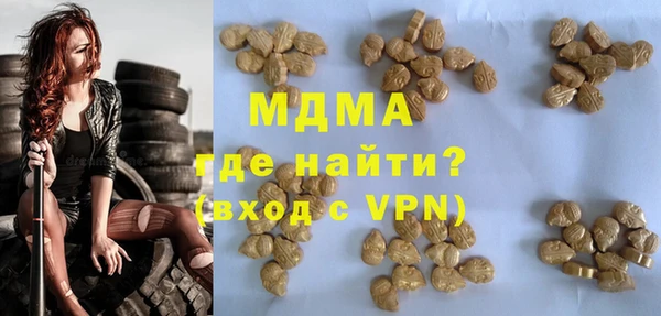 герыч Абдулино