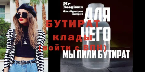 кокс Абинск