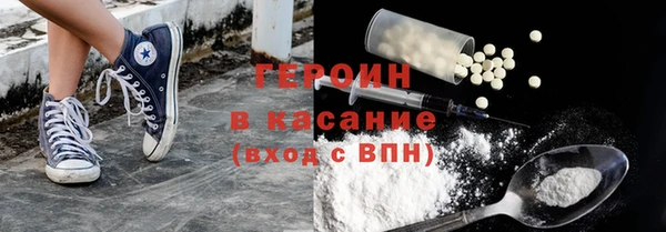 альфа пвп VHQ Абаза