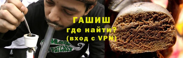 герыч Абдулино