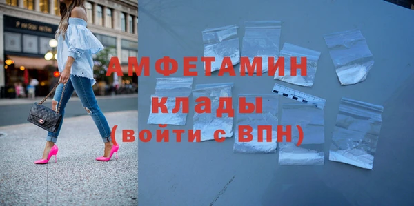 альфа пвп VHQ Абаза
