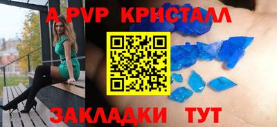 соль курить ск Комсомольск-на-Амуре