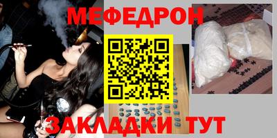амфетамин Коммунар