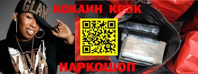 стаф Конаково
