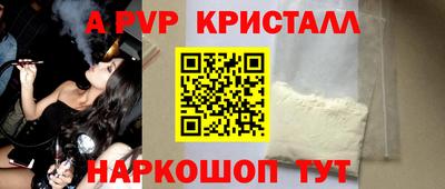 соль курить ск Комсомольск-на-Амуре