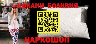 соль курить ск Комсомольск-на-Амуре