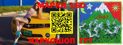 стаф Конаково