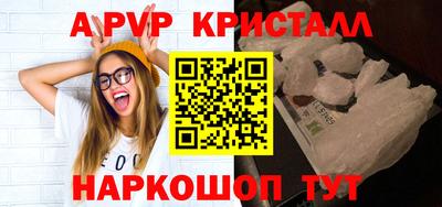 амфетамин Коммунар