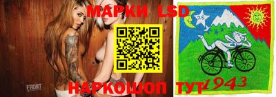 стаф Конаково