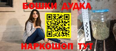 стаф Конаково
