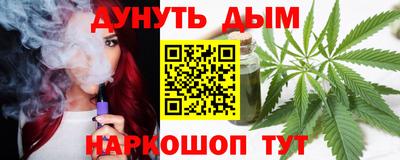 стаф Конаково