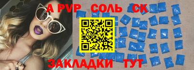 амфетамин Коммунар