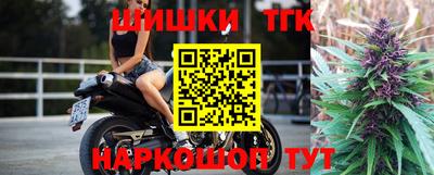 стаф Конаково