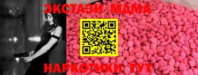 соль курить ск Комсомольск-на-Амуре