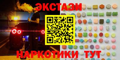 соль курить ск Комсомольск-на-Амуре