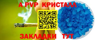 стаф Конаково