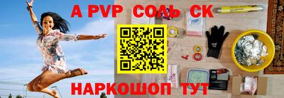 амфетамин Коммунар