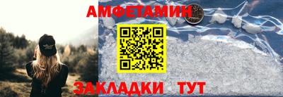 соль курить ск Комсомольск-на-Амуре