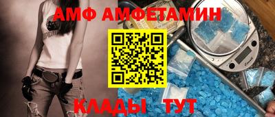 амфетамин Коммунар