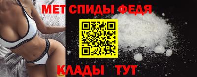 амфетамин Коммунар