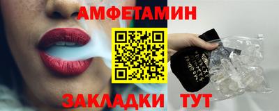 амфетамин Коммунар